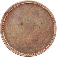 Token - Postmarke Post in Daressalam