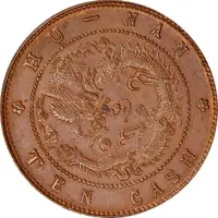 10 Cash - Guangxu Six characters