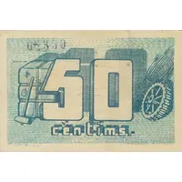 50 Céntimos Castellserà