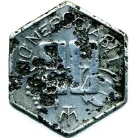 Token - Soc. Maria Belen vineyard