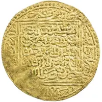 1 Dinar - Abu Hammu Musa II Tilimsan