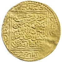 1 Dinar - Abu Hammu Musa II Tilimsan