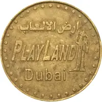 Amusement Token - PlayLand - Dubai