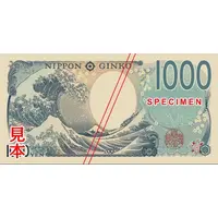 1000 Yen