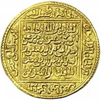 1 Dinar - Abu Mohammad Abd al Wahid II