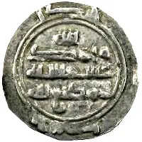 ⅙ 'Sudaysi' Dirham - al-Muti'