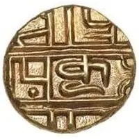 Gold Pagoda - Nayakas of Chitaldurg