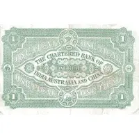 1 Baht / 1 Tical The Chatered Bank of India, Australia and China