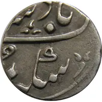 1/2 Rupee - Shah Alam II [Anand Rao]