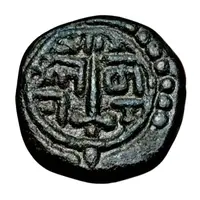 1 Kasu - Tirumala Deva Raya