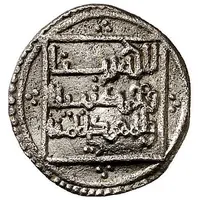 1 Quirat - Ahmad ibn Qasi 'Abd Allah