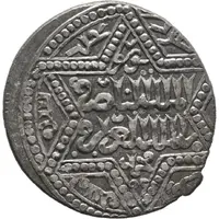 Dirham - al-Nasir Yusuf - 'al-Nasir Yusuf II' Six-pointed star type - Aleppo