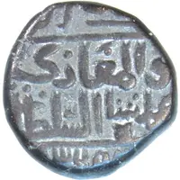 ⅔ Gani - Ahmad Shah I