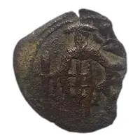 Trachy - Andronikos III Palaiologos