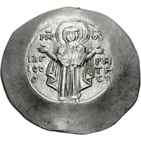 AR Trachy - Theodore Comnenus-Ducas