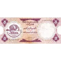 5 Dirhams