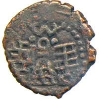 Æ Unit - Amoghabhuti