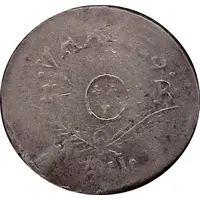 1 Real - Fernando VII Royalist Coinage