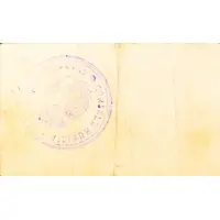 25 Céntimos Guardiola de Berga