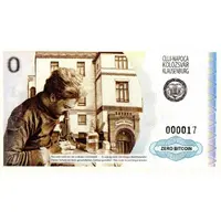 0 Bitcoin - Emil Racoviță