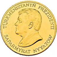 1000 Manat 54th Birthday of President