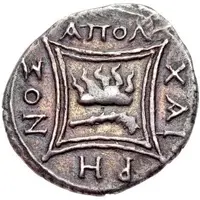 Drachm - Aibatios and Chairenos
