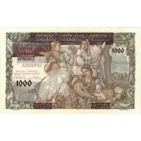 1000 Dinara