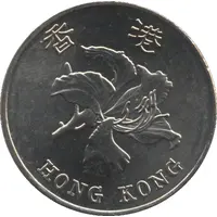 1 Dollar - Special Administration Region