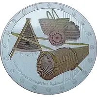 1 Rial - Qaboos National Crafts, Palm Leaves Industries