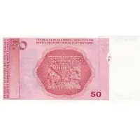 50 Konvertibilnih Maraka