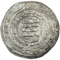 1 Dirham - al-Layth b. 'Ali Fars