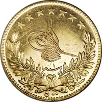 500 Kurus - Mehmed VI Constantinople