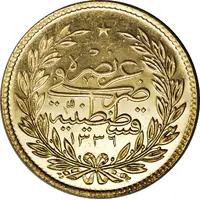 500 Kurus - Mehmed VI Constantinople