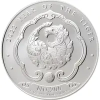 200 Ngultrum Year of the Tiger