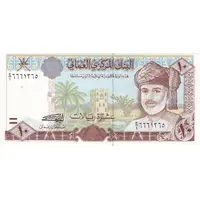 10 Rials