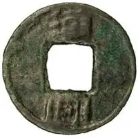 1 Cash - Hanxing Li Shou, Cheng Han