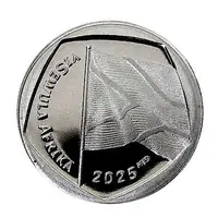 1 Rand Ndebele