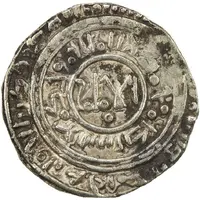 1 Dirham - Abaq Dimashq