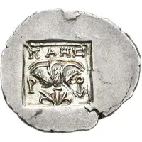 Drachm - Mahes