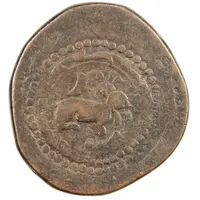 Falus - Anonymous Khoy mint