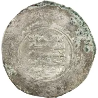 1 Dirham - Sharmazan b. Mishki Ardabil