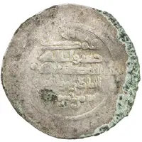 1 Dirham - Sharmazan b. Mishki Ardabil