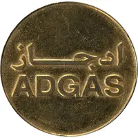 ADGAS Car park Token