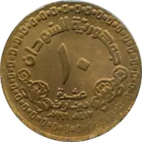 10 Dinars