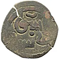 Fals - Ishaq bin Hasan