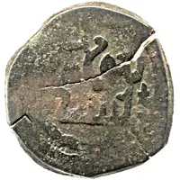 Fals - Ishaq bin Hasan