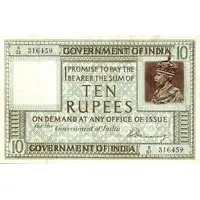 10 Rupees 1st Issue, Type 1