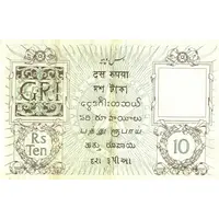 10 Rupees 1st Issue, Type 1