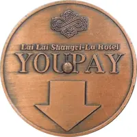 Spinner Token - Lai Lai Shangri-La Hotel 來來香格里拉大飯店