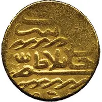 Ashrafi - Abu al-Nasir Janbalat